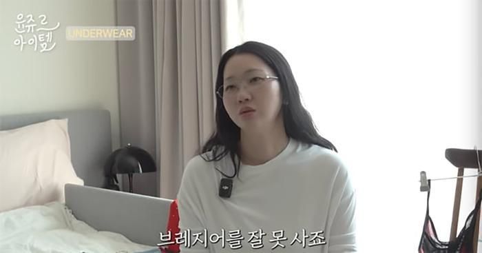 Nữ siêu mẫu Jang Yoon Ju chia sẻ trong một chương trình mới đây.
